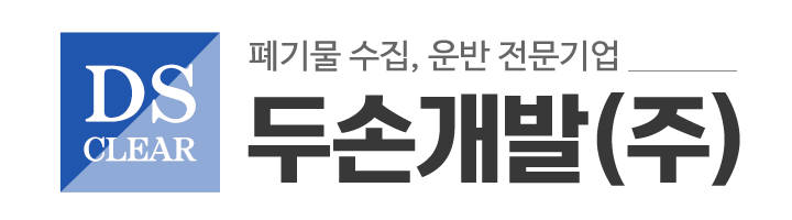 두손개발(주)_로고
