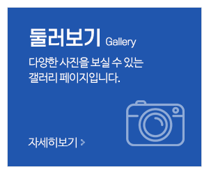 두손개발(주)_메인중간_작업사진