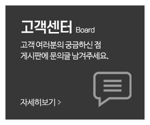 두손개발(주)_메인중간_고객센터